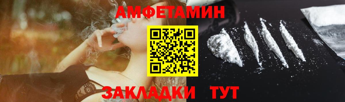 Амфетамин 97% Апатиты
