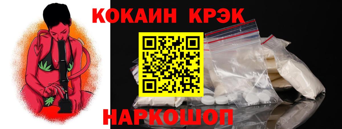 КОКАИН Эквадор Апатиты