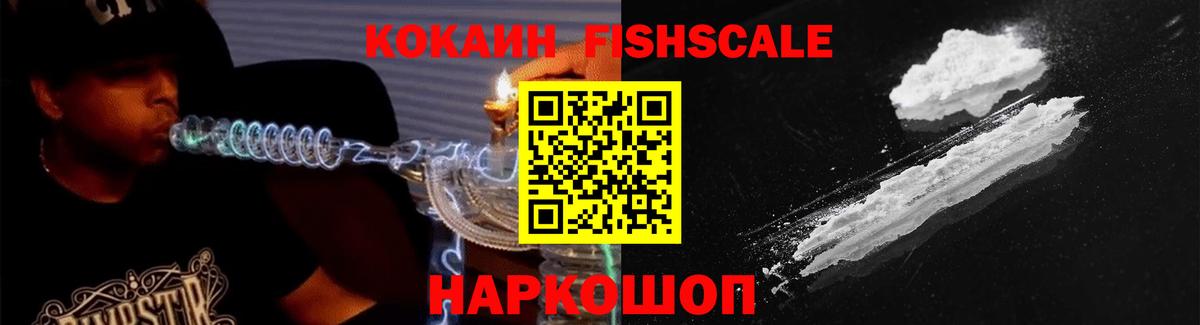КОКАИН 97%  Вход с VPN  Апатиты  COCAIN 99% 
