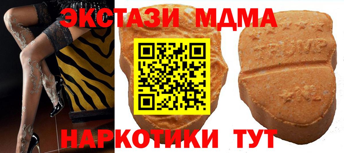 Экстази Cube  Ecstasy TESLA  Вход с VPN  Апатиты 