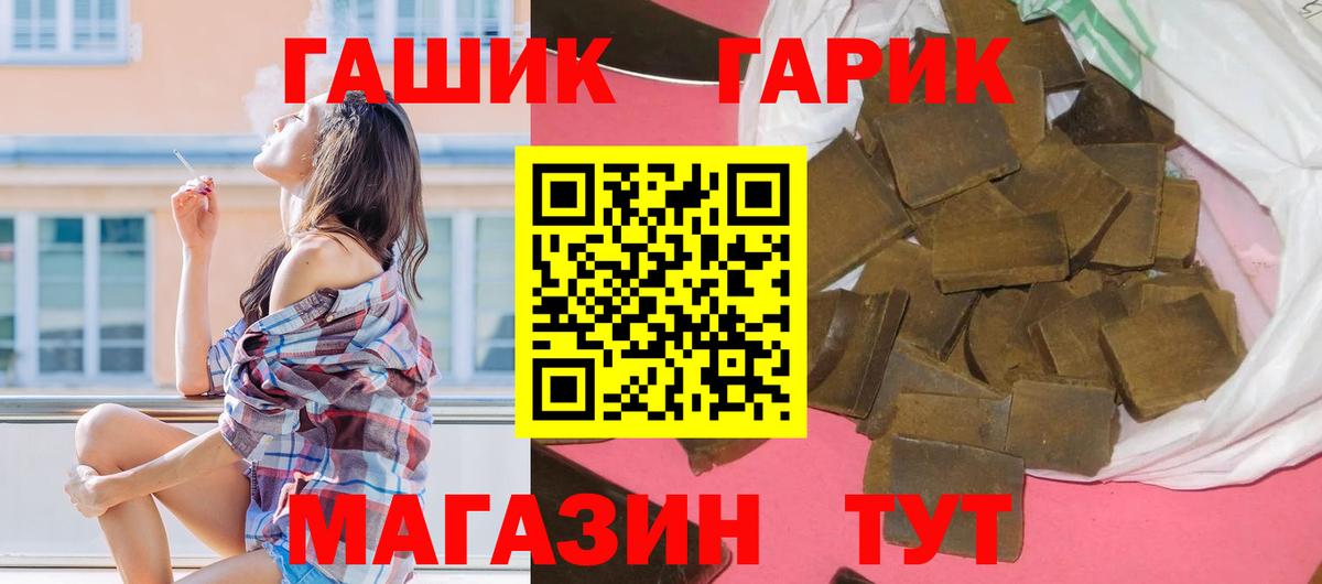 Апатиты  Гашиш гашик  ГАШ  где найти наркотики  Вход с VPN 