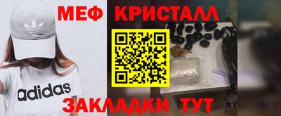 дистиллят марихуана Абакан