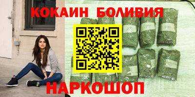 шишки Абинск