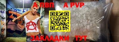 бошки Азнакаево