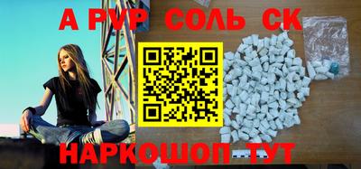 шишки Абинск