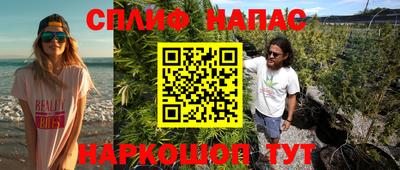 бошки Азнакаево