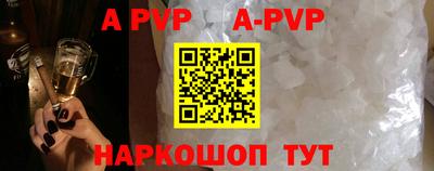 бошки Азнакаево