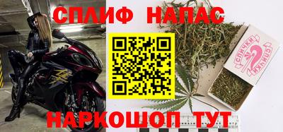 шишки Абинск
