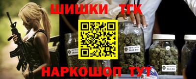 бошки Азнакаево
