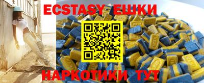 дистиллят марихуана Абакан