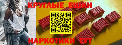 шишки Абинск