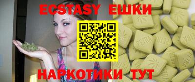 дистиллят марихуана Абакан