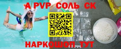шишки Абинск