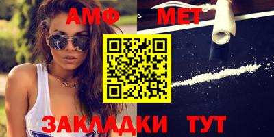 шишки Абинск
