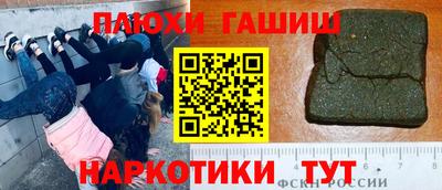 дистиллят марихуана Абакан