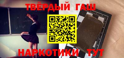 дистиллят марихуана Абакан