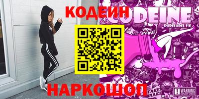 шишки Абинск