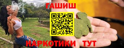 дистиллят марихуана Абакан