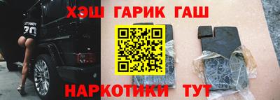 бошки Азнакаево