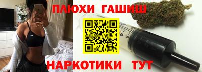 дистиллят марихуана Абакан