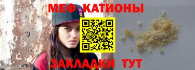 шишки Абинск