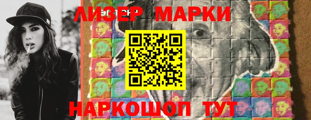 ЛСД экстази кислота  Лсд 25 экстази  Апатиты  Вход с VPN  Лсд 25 экстази кислота 
