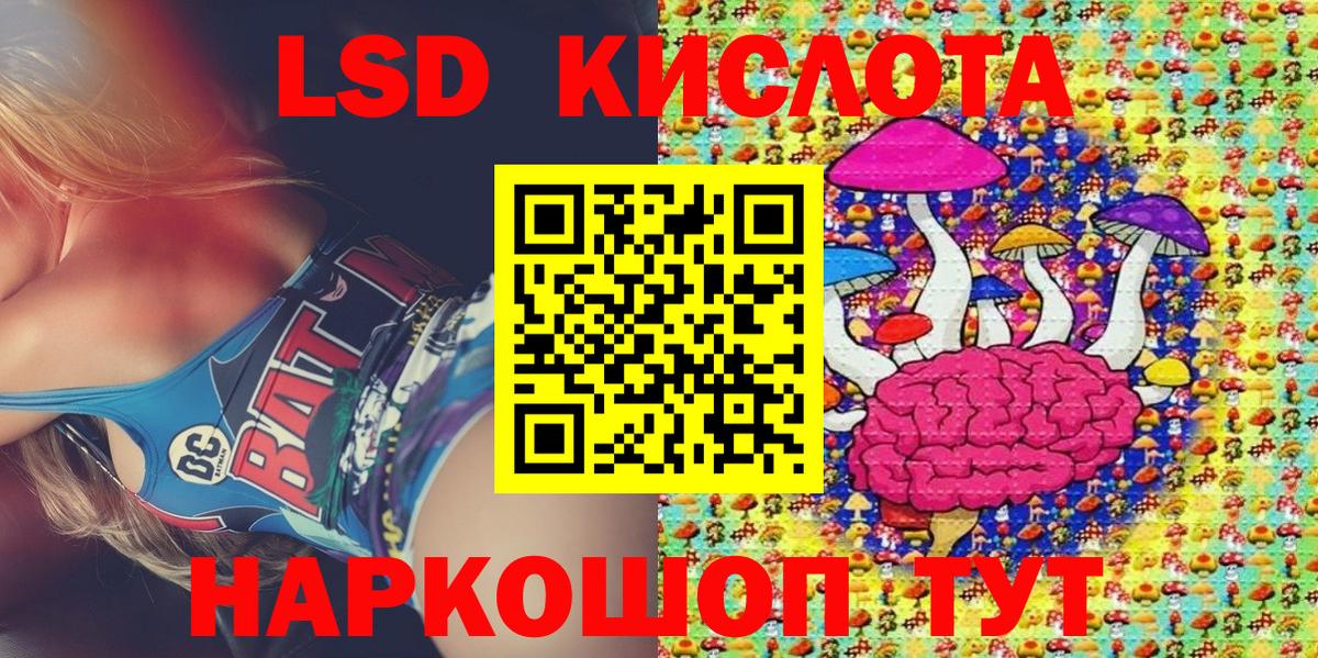 Марки N-bome 1500мкг Апатиты