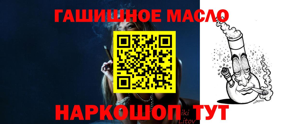 ТГК вейп с тгк Апатиты