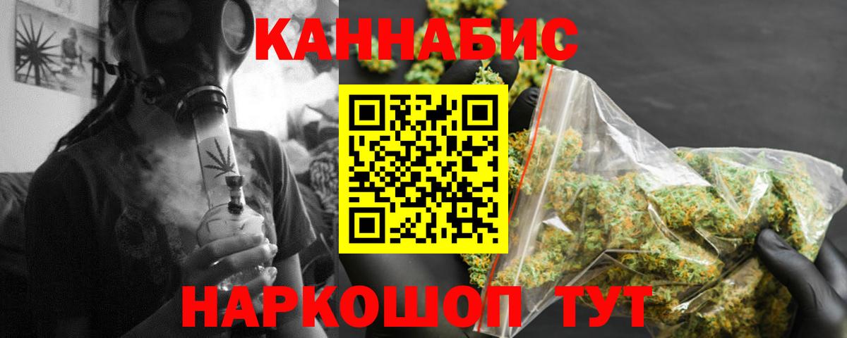 Марихуана тримм  Канабис сатива  Шишки марихуана конопля  МАРИХУАНА тримм  Апатиты  Вход с VPN 